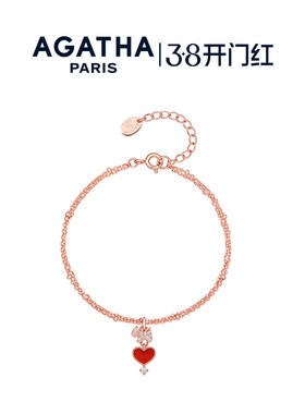 AGATHA/瑷嘉莎小心思系列双链手链ins风女设计38礼物