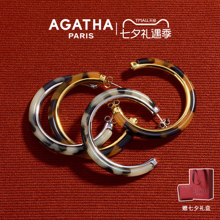 AGATHA/瑷嘉莎圆梦系列玳瑁色耳环复古法式轻奢大圈修饰脸型设计