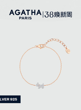 AGATHA/瑷嘉莎法兰西小狗手链法式优雅精致情侣38礼物