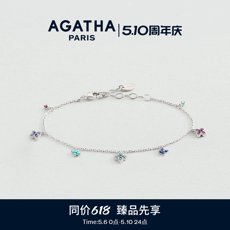 AGATHA/瑷嘉莎幸运四叶花小巧纯银手链轻奢多巴胺法式