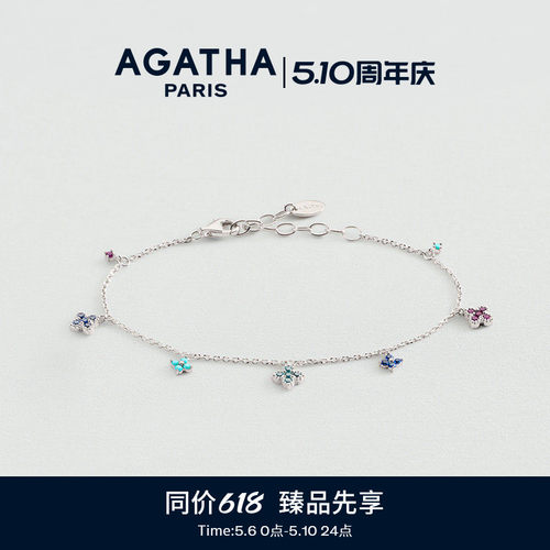 幸运四叶花手链AGATHA