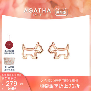 【520礼物】AGATHA/瑷嘉莎臻我镂空小狗耳钉纯银法式精致耳饰