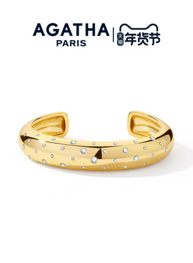 Danaé水滴系列法式开口镯