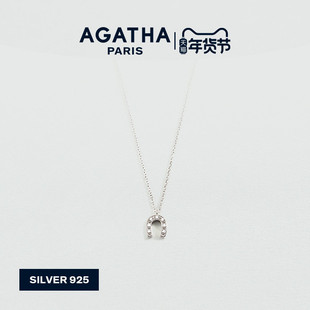 【新品】AGATHA/瑷嘉莎Horse马年驭光前行系列马蹄项链情人节礼物