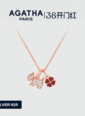 AGATHA/瑷嘉莎四叶草小狗项链高级感法式优雅锁骨链轻奢38礼物