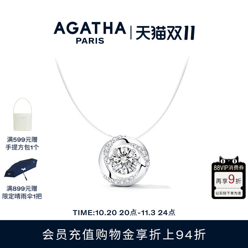 AGATHA/証�ɯ�ö�֮��ϵ������Ů������������������