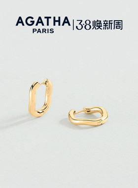 AGATHA/瑷嘉莎个性化定制系列素圈耳环法式轻奢设计优雅38礼物