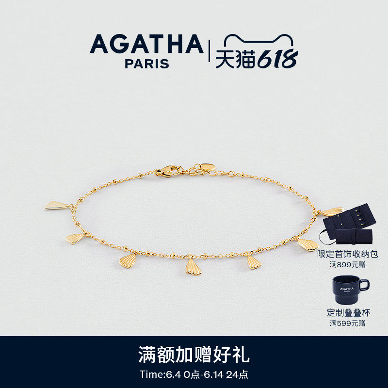 【新品】AGATHA/瑷嘉莎CASSIS系列脚链巴黎时尚法式轻奢气质脚饰