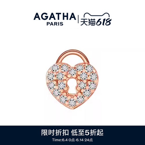 爱心锁耳钉女精致设计感