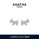 瑷嘉莎法兰西小狗耳钉高级法式 AGATHA 简约耳环生日礼物