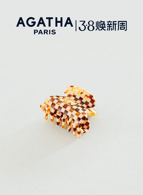 AGATHA/瑷嘉莎棋盘格小狗法式抓夹鲨鱼夹夹子轻奢38礼物