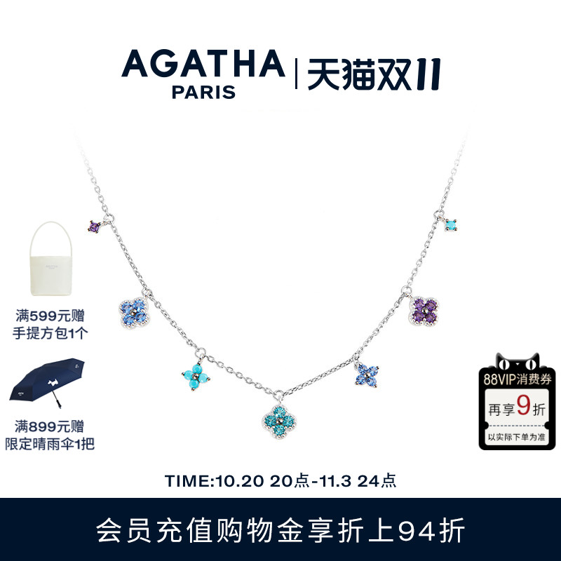 AGATHA/瑷嘉莎幸运四叶花迷你项链彩色宝石生日礼物