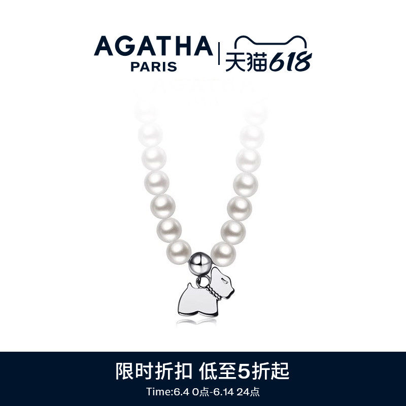 AGATHA/瑷嘉莎仿珍珠小狗项链手链巴黎时尚法式轻奢优雅锁骨链
