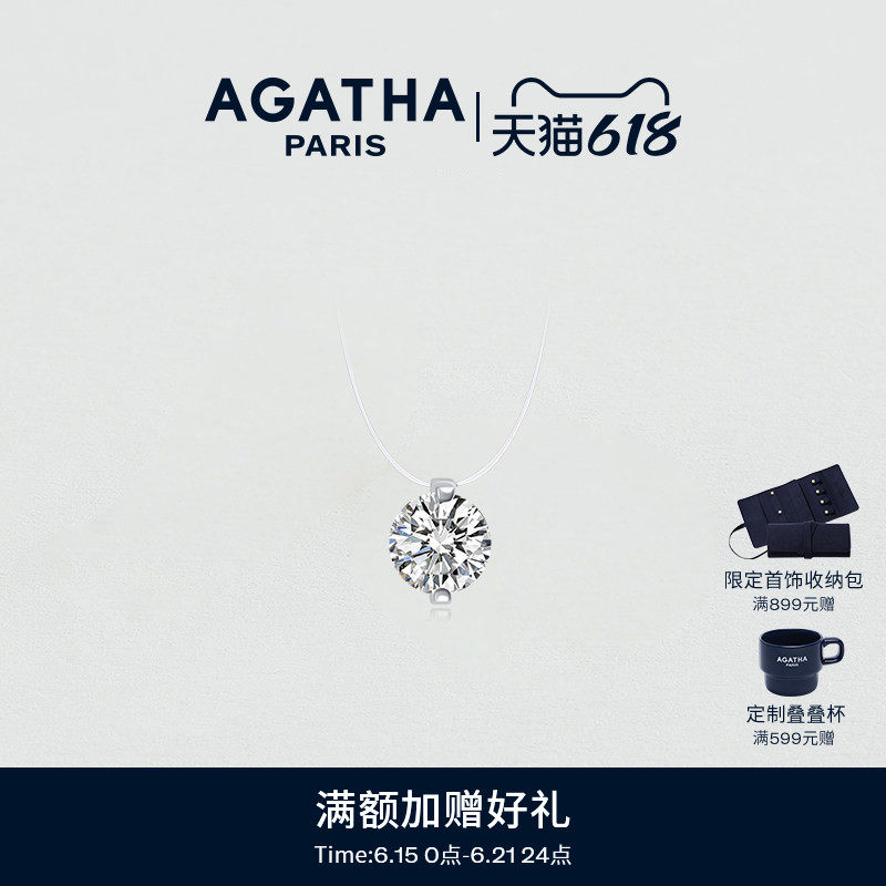 【官方正品】AGATHA/瑷嘉莎经典人鱼之泪项链纯银锁骨链法式轻奢