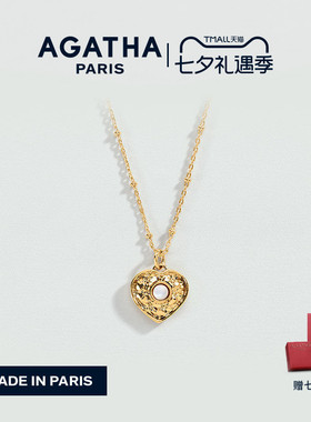 PONTDESARTS系列项链法式轻奢