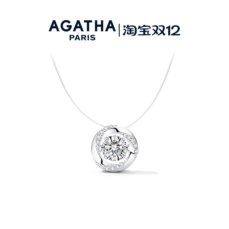 悦动之心项链锁骨链AGATHA纯银