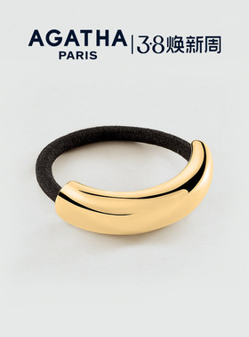 AGATHA/瑷嘉莎都市弧光系列简约发圈发绳轻奢法式38礼物