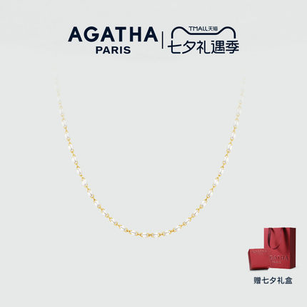 AGATHA/瑷嘉莎个性化定制系列法式轻奢项链小珠珠锁骨链气质设计