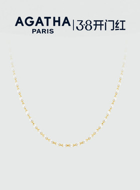 AGATHA/瑷嘉莎个性化定制系列小珠珠法式项链锁骨链轻奢38礼物