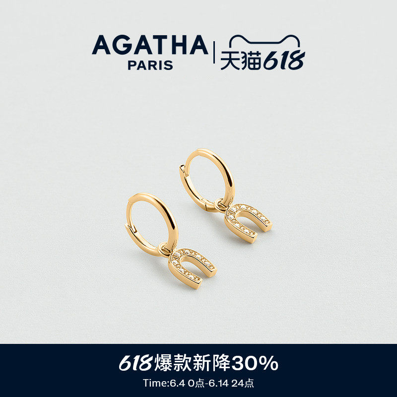 AGATHA/瑷嘉莎Horse马年驭光前行系列马蹄铁耳环法式轻奢气质