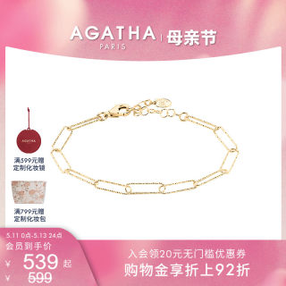 【520礼物】AGATHA/瑷嘉莎经典链条系列回形针手链高级复古手饰