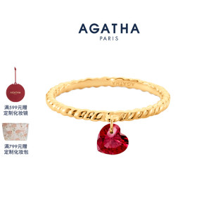 瑷嘉莎心动信号系列小爱心戒指女首饰设计感 AGATHA 520礼物