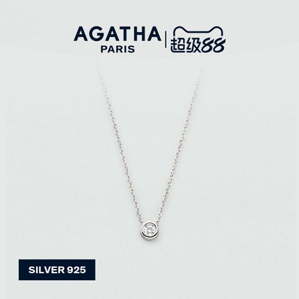 AGATHA/瑷嘉莎经典璀璨系列法式轻奢项链银色泡泡锁骨链气质设计