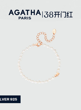 AGATHA/瑷嘉莎玻尔之旅系列珍珠手链轻奢精致法式38礼物