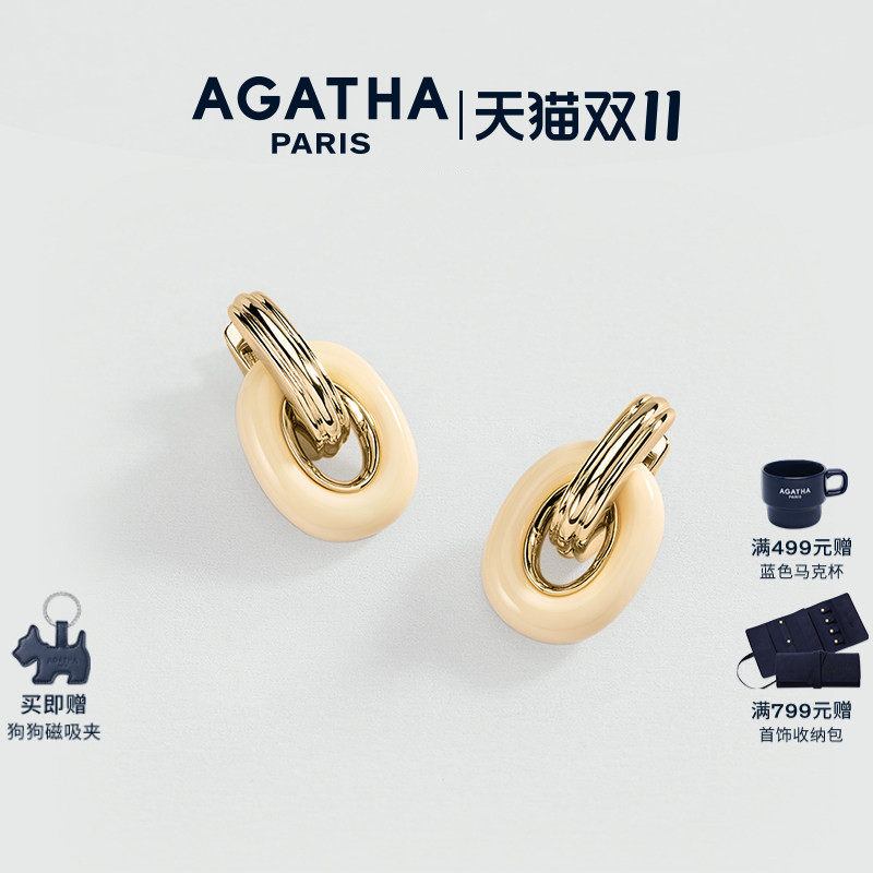 AGATHA圆梦系列耳环轻奢