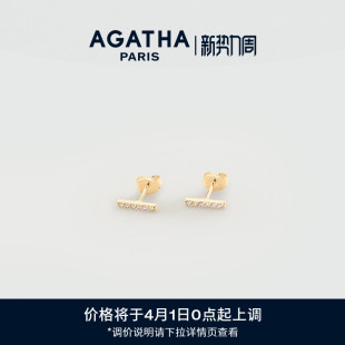 AGATHA/瑷嘉莎巴璨系列小金条排钻巴黎时尚优雅法式耳环轻奢