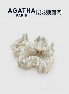 AGATHA/瑷嘉莎小狗抓夹法式鲨鱼夹发夹高级感轻奢38礼物
