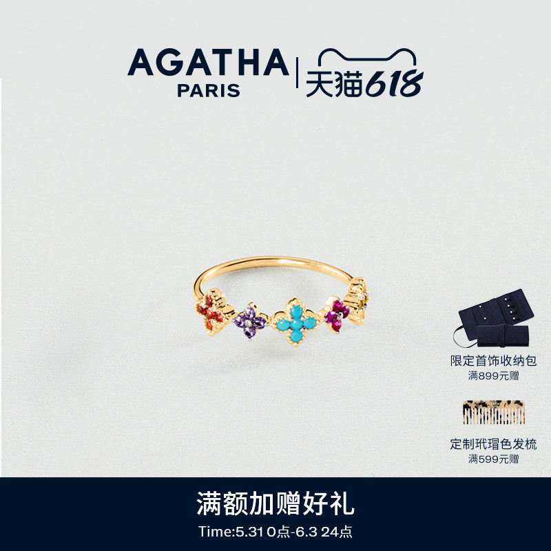 AGATHA/瑷嘉莎幸运四叶花小巧纯银戒指多巴胺法式轻奢