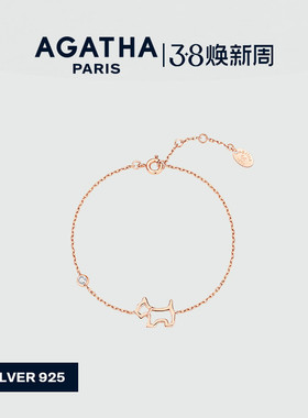 AGATHA/瑷嘉莎臻我镂空小狗手链纯银法式优雅饰品38礼物