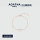 AGATHA 优雅饰品38礼物 瑷嘉莎臻我镂空小狗手链纯银法式