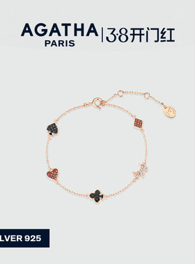 AGATHA/瑷嘉莎扑克女王手链法式优雅高级感纯银轻奢38礼物