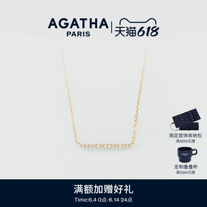 AGATHA/瑷嘉莎巴璨系列小金条排钻法式气质项链巴黎时尚轻奢精致
