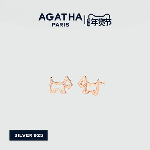AGATHA/瑷嘉莎臻我镂空小狗耳钉纯银法式精致耳饰轻奢情人节礼物