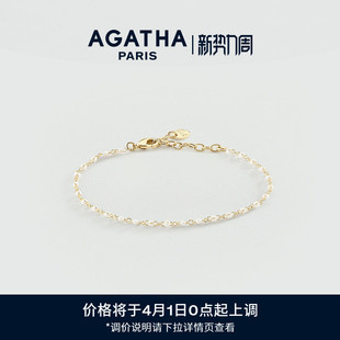 AGATHA/瑷嘉莎个性化定制系列小珠珠复古手链巴黎时尚设计感法式