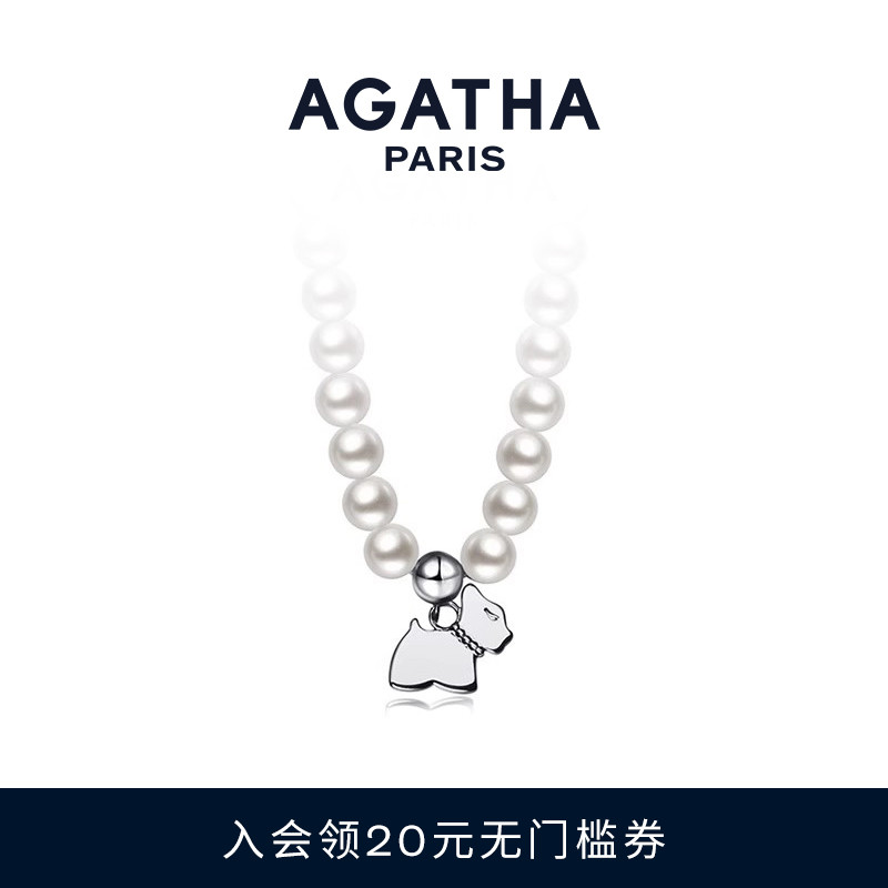 AGATHA/瑷嘉莎仿珍珠小狗项链手链优雅锁骨链生日礼物