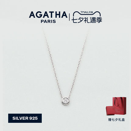 AGATHA/瑷嘉莎经典璀璨系列法式轻奢项链银色泡泡锁骨链气质设计