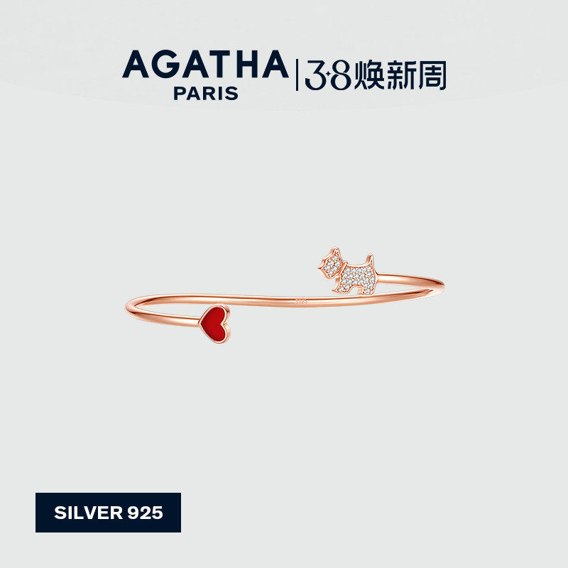 AGATHA/瑷嘉莎爱心小狗手镯女款镯子开口高级感法式38礼物