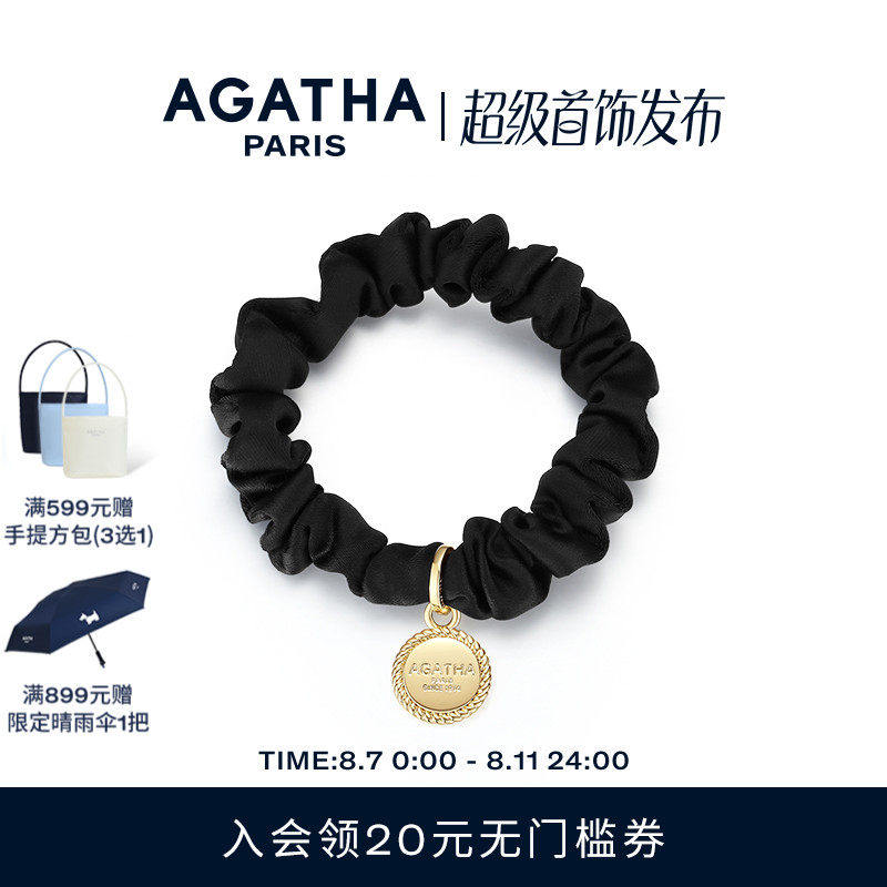 AGATHA/瑷嘉莎经典发饰系列优雅法式轻奢头绳发绳礼物女生