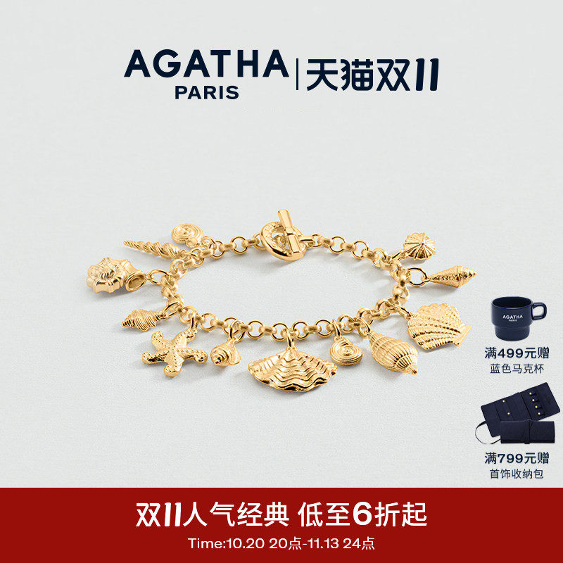 【新品】AGATHA/瑷嘉莎CALYPSO系列度假风手链法式轻奢鎏金贝壳