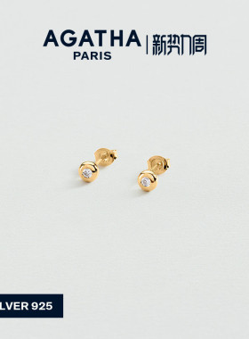 【新品】AGATHA/瑷嘉莎ODEON系列耳钉法式轻奢高级925银38礼物