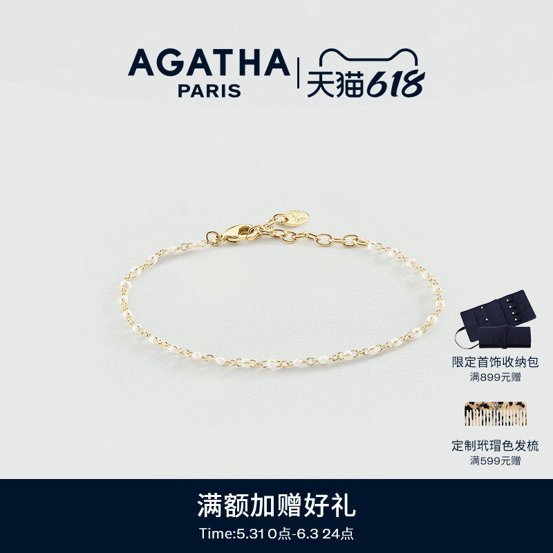 AGATHA/瑷嘉莎个性化定制系列小珠珠复古手链巴黎时尚设计感法式