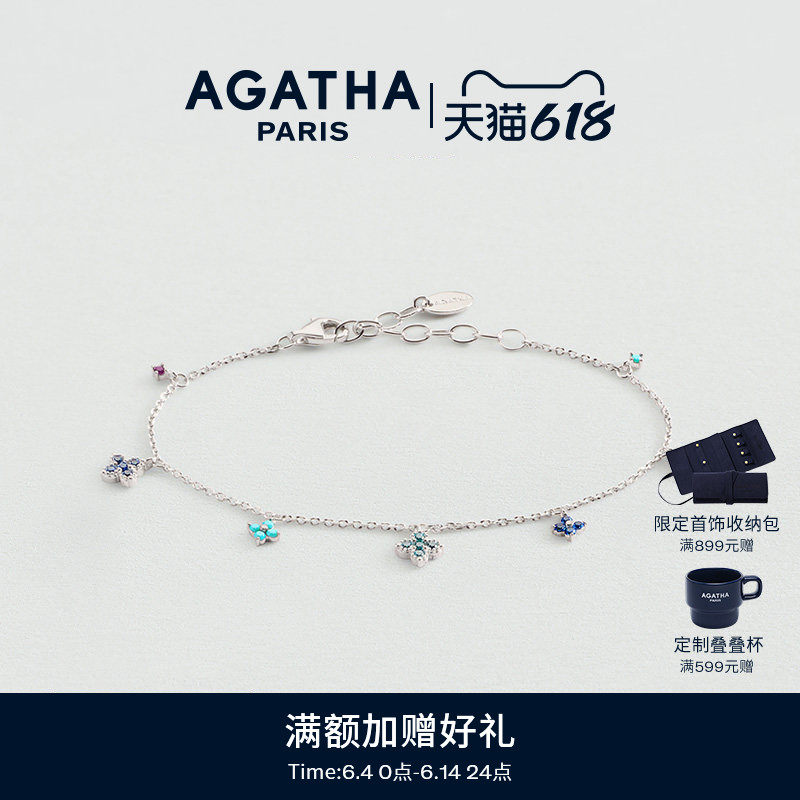 AGATHA/瑷嘉莎幸运四叶花小巧纯银手链轻奢多巴胺法式