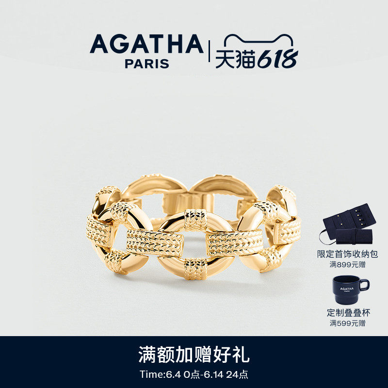 AGATHA缇花系列复古编织手链