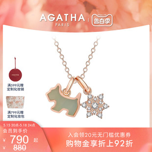 瑷嘉莎缤纷奇缘项链轻奢法式 520礼物 AGATHA 女饰品锁骨链