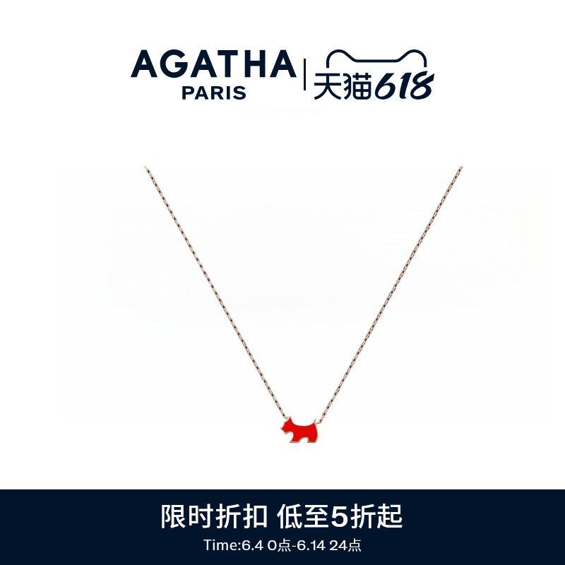 AGATHA/瑷嘉莎里昂小狗项链女款巴黎时尚法式锁骨链轻奢气质