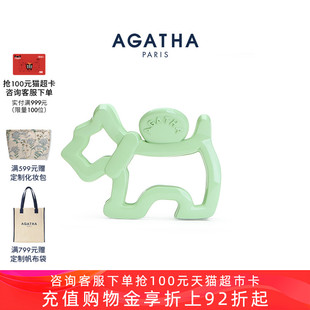 精致可爱 AGATHA 瑷嘉莎薄荷盐系列小狗抓夹发夹法式